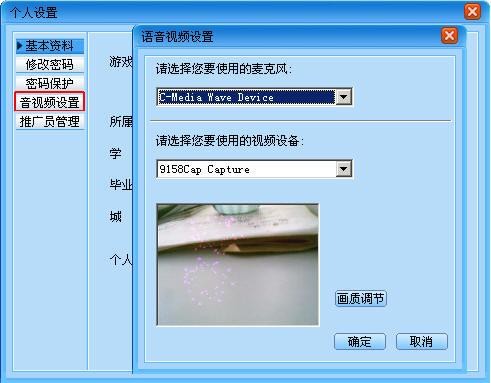 KBOX虛擬視頻
