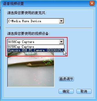 KBOX虛擬視頻