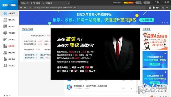 創客工具箱