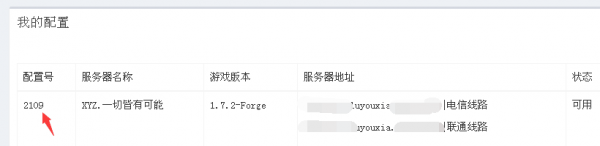 我的世界啟動俠2022最新下載