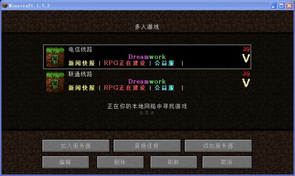 我的世界啟動俠2022最新下載