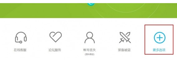 9377游戲盒