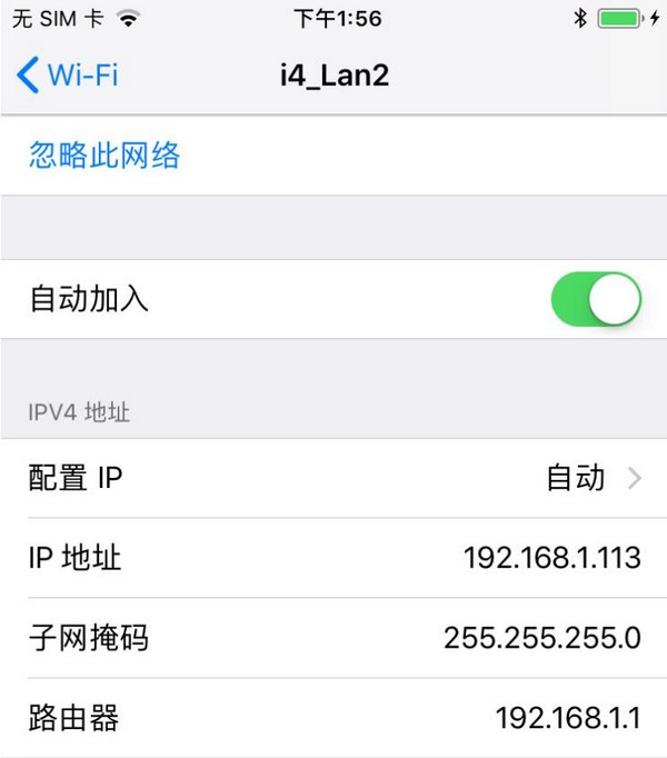 愛思助手2022最新下載