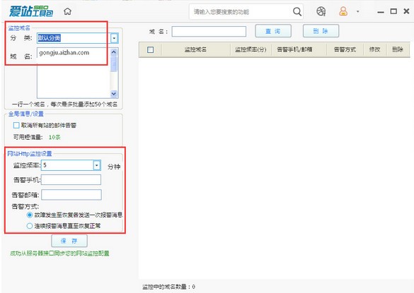 seo排名工具下載