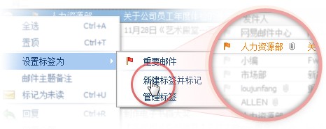 網(wǎng)易閃電郵2022最新下載