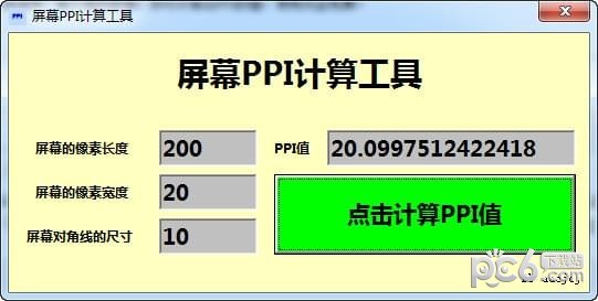 屏幕PPI計(jì)算器