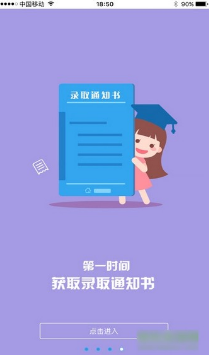 江教在線(江西招考)