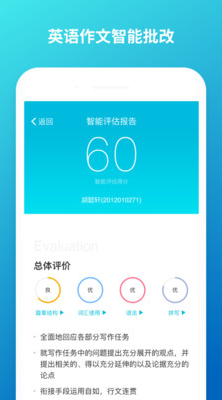 藍墨云班課