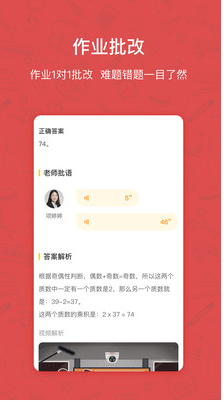 快樂學習學生版