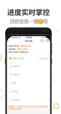 平安好貸APP