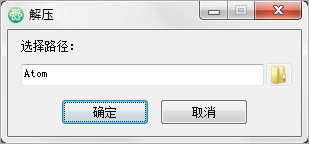 ATOM編輯器