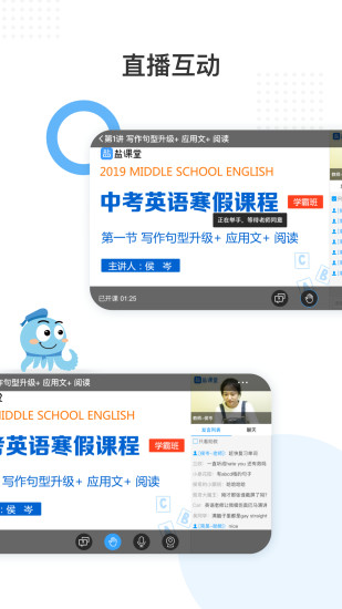鹽課堂(高中全科輔導)