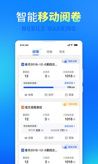七天網絡手機版