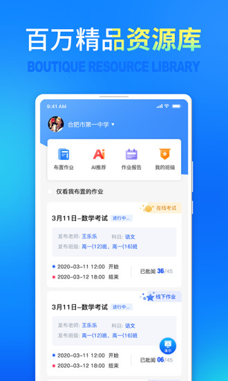 七天網絡手機版