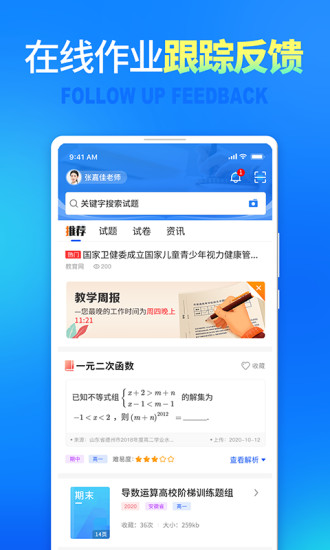 七天網絡手機版