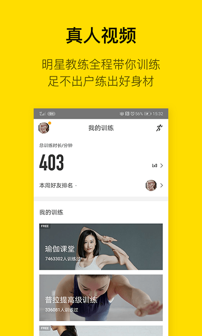 即刻運動