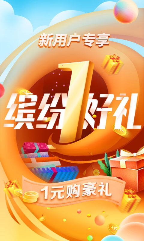 建行龍支付