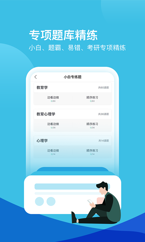 我愛教師網(wǎng)