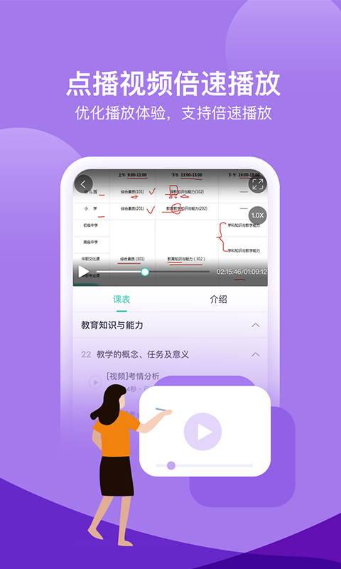 我愛教師網(wǎng)