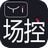 一直播場控助手 v1.8 官方免費(fèi)版