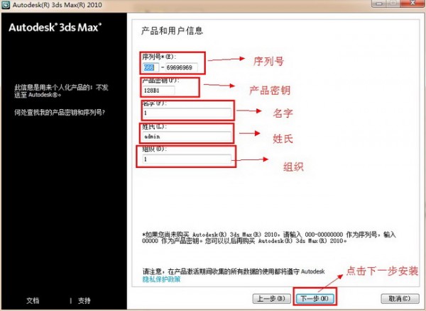 3dmax破解版下載
