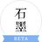 石墨文檔 v2.5.5.0 官方最新版