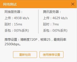 嗨播直播下載