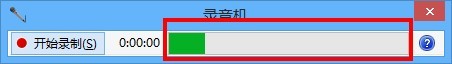 超級錄屏
