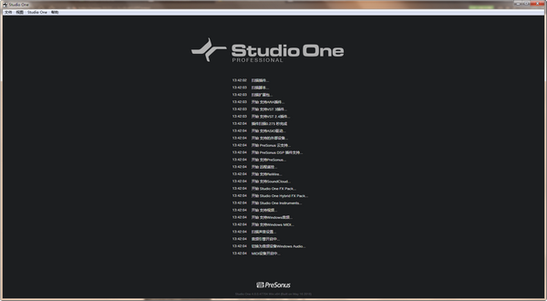 Studio One音樂編曲軟件