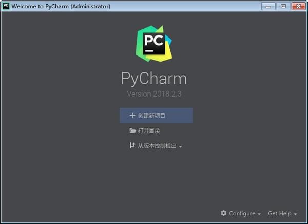 pycharm2017漢化包