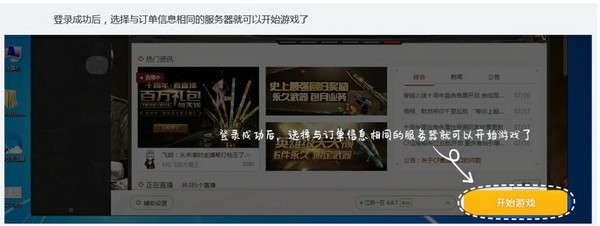 U號租PC版下載