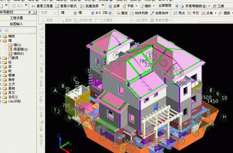 廣聯達土建算量軟件