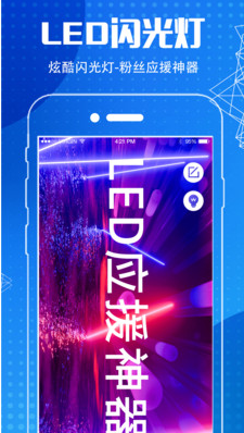 衛星地圖APP