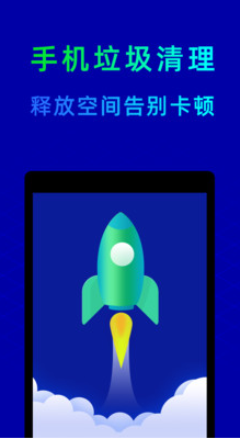 魯大師跑分