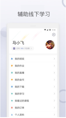 九拍陪你練