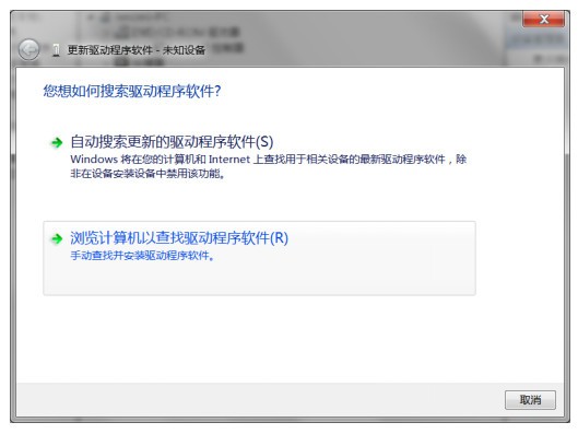 華視身份證閱讀器驅(qū)動(dòng)