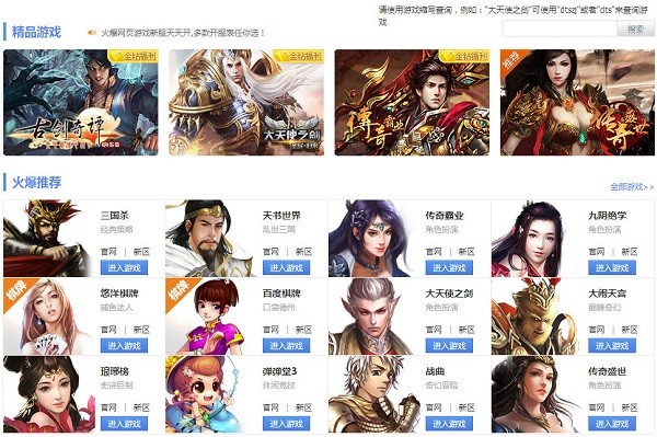 百度游戲中心2022最新下載
