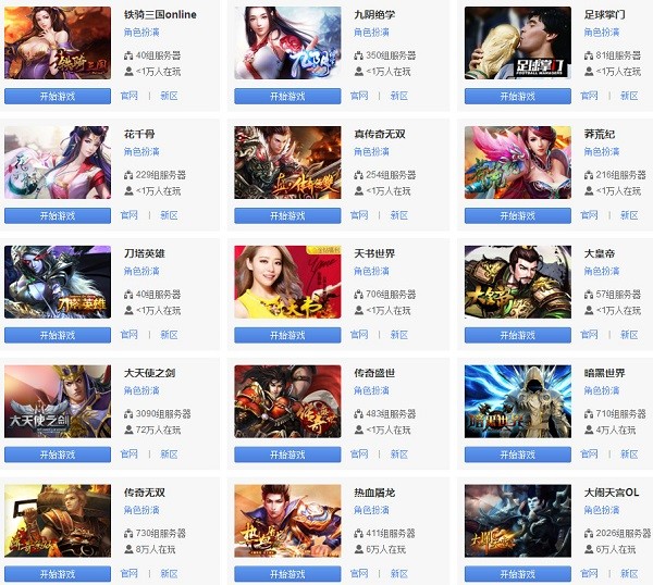 百度游戲中心2022最新下載