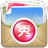 美圖秀秀批量處理 v2.5官方版