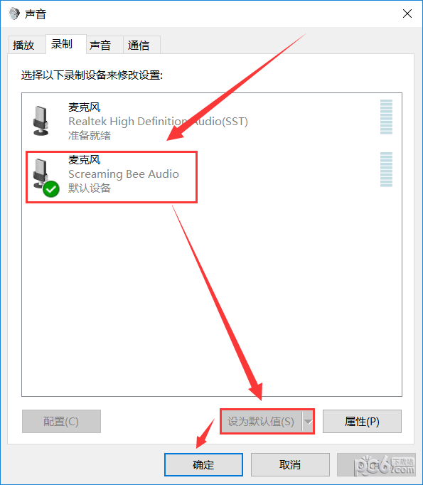 MorphVOX Pro(專業變聲器軟件)