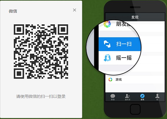 微信電腦版2022最新下載