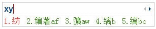 搜狗五筆輸入法2022最新下載