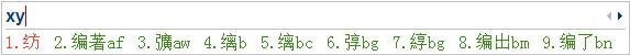 搜狗五筆輸入法2022最新下載