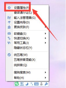 搜狗五筆輸入法2022最新下載