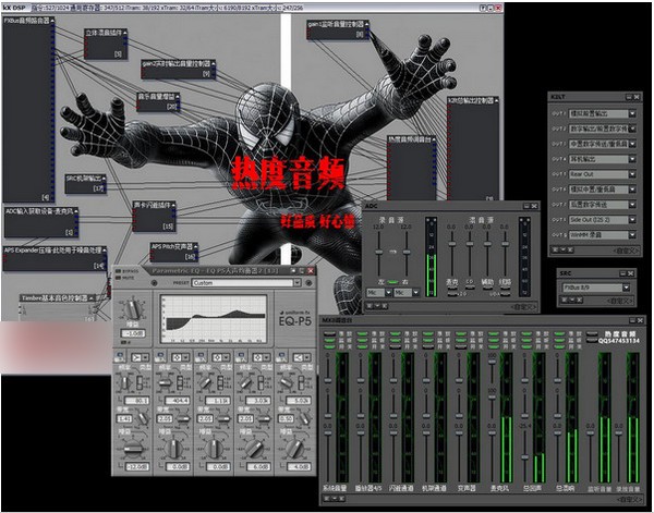 熱度音頻KX3552驅動