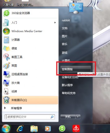 火螢視頻桌面2022最新下載