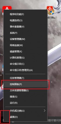 火螢視頻桌面2022最新下載