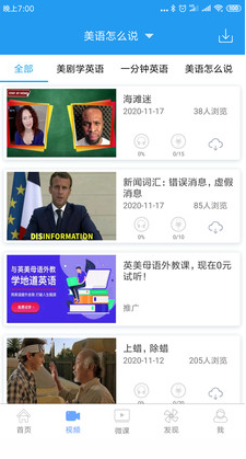 英語閱讀(EnglishRead)