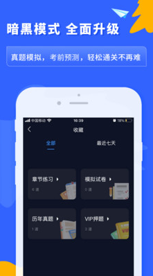 之了課堂(會計課程)