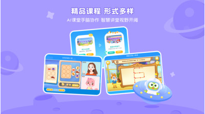 豌豆思維(豌豆素質(zhì))